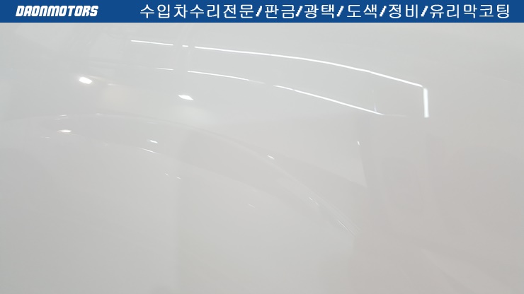 오렌지광택 이미지
