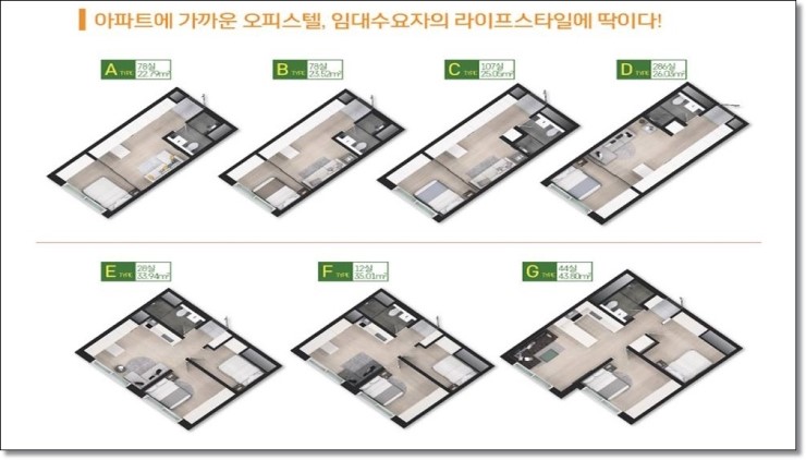 미래숲엔지니어링 이미지