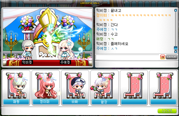 믹비 이미지