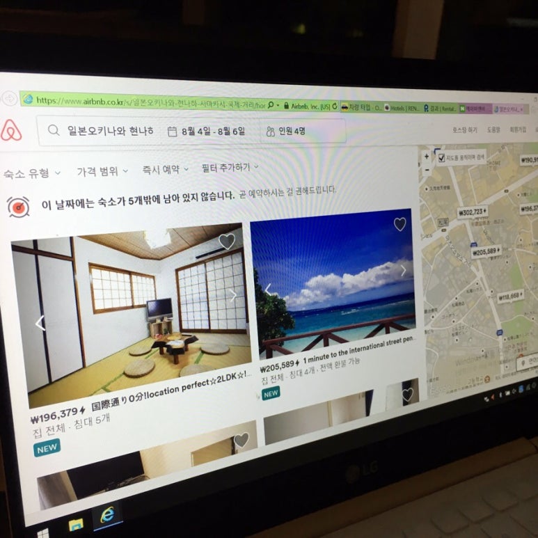 파스쿠찌 광주충장점 이미지