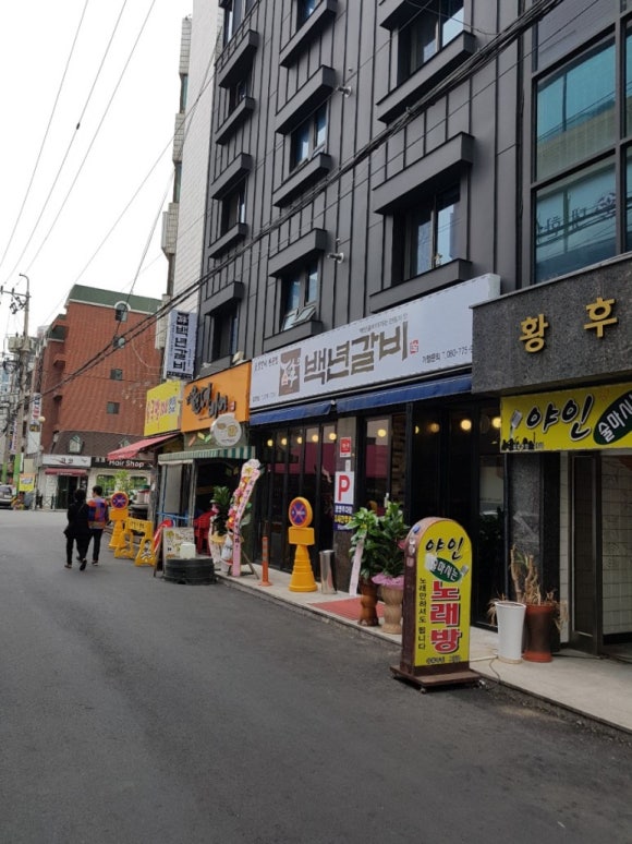 합천갈비 이미지