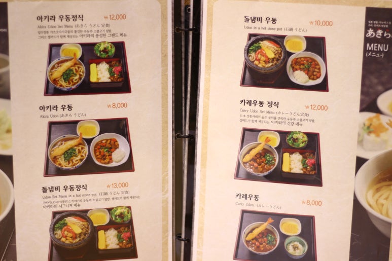 와니카레 이미지