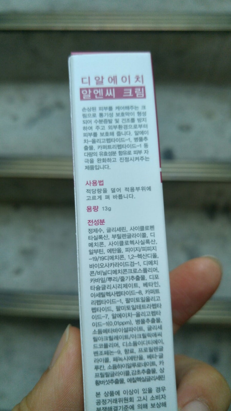 에이프릴의원 이미지