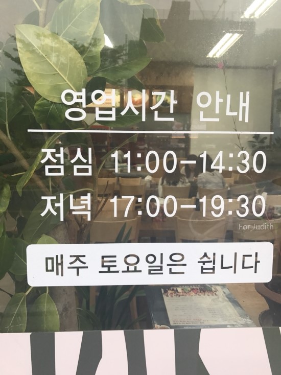 해지니네집 이미지