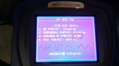 장군카센터 이미지