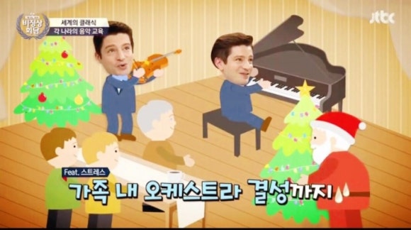 음악나라음악학원 이미지