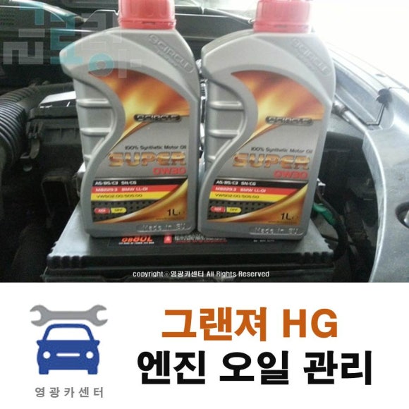 영광카센타 이미지