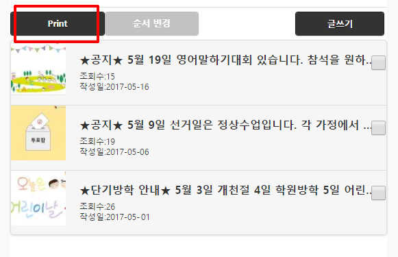 비투PC 이미지