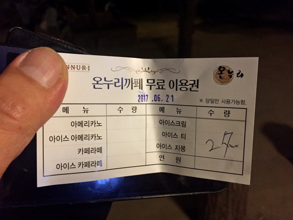꿀꺽삼겹 이미지