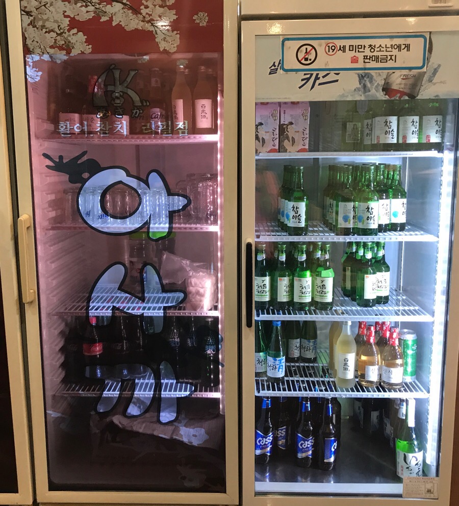 아사까 이미지