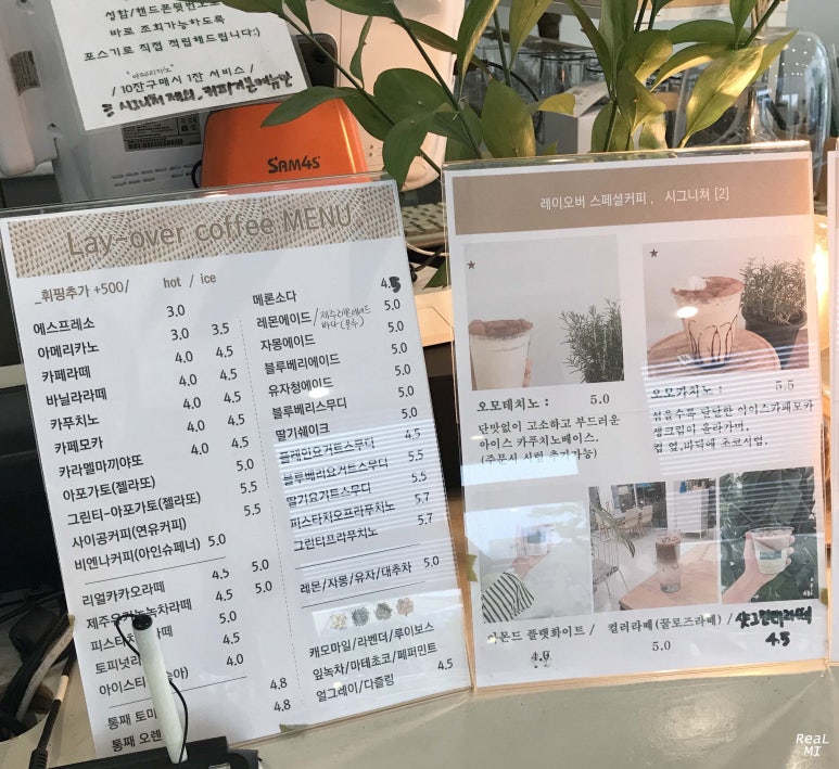 레이오버(Lay over) 이미지