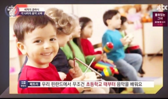 음악나라음악학원 이미지