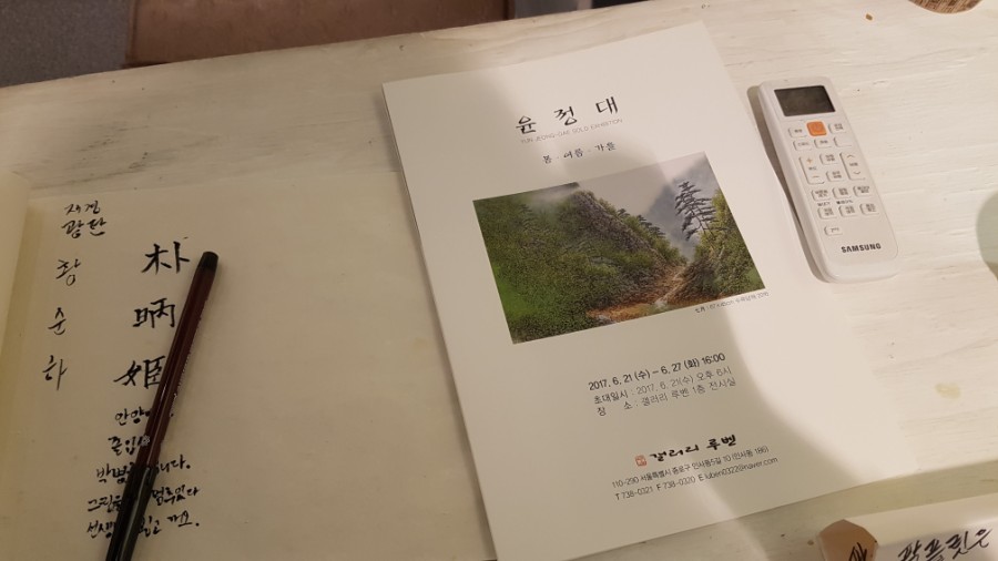 성심지업사 이미지