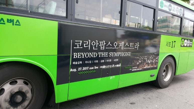 예술광고기획 이미지