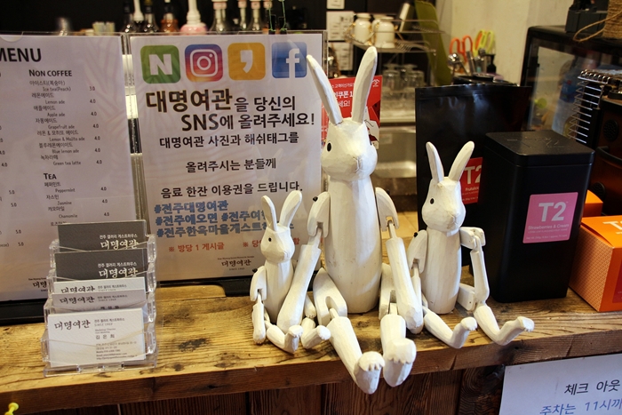 전주여관 이미지