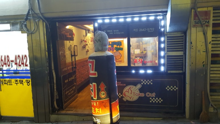 총각꼬치 이미지
