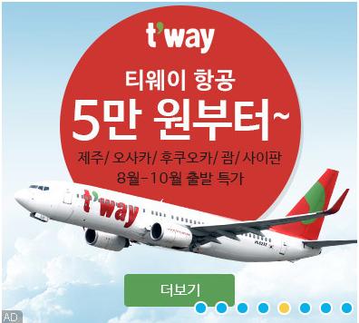 씨트립 이미지