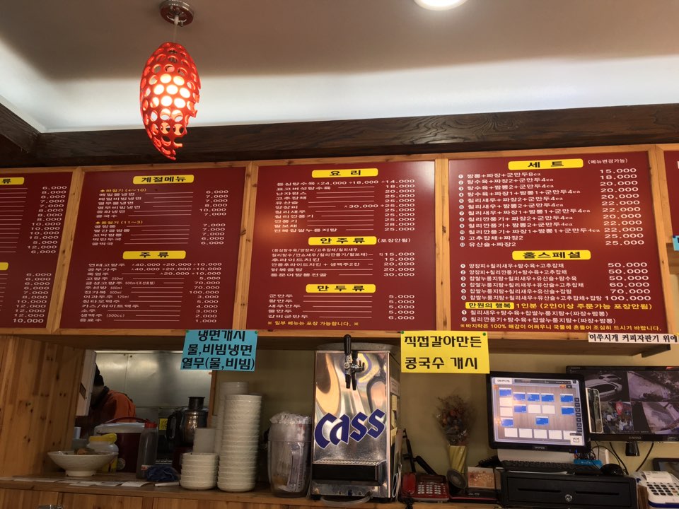 올바른짬뽕 이미지