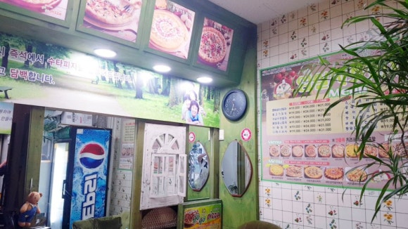 고고임실치즈피자 이미지
