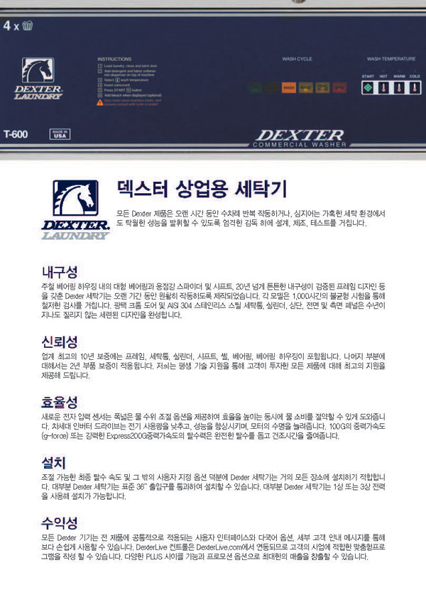 코인워시24 이미지