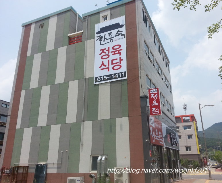 해리정육식당 이미지