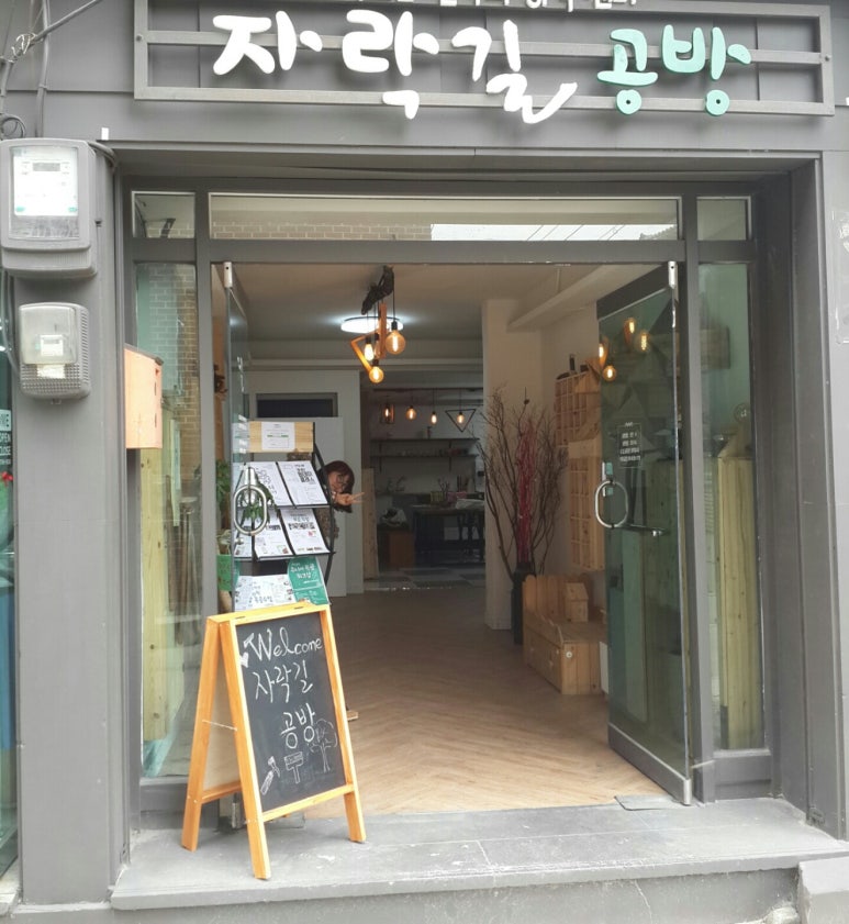 상상목공소 이미지