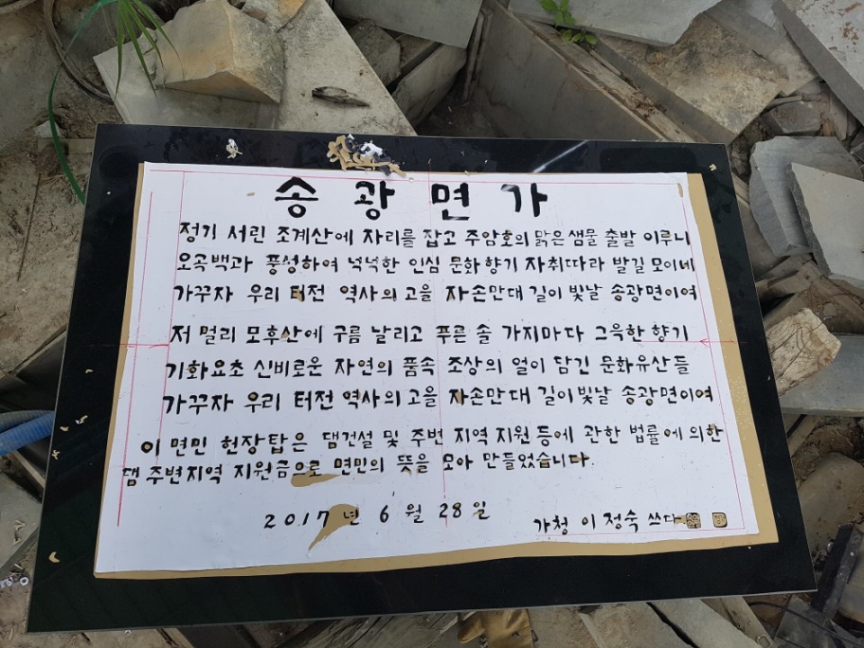 탑면가 이미지