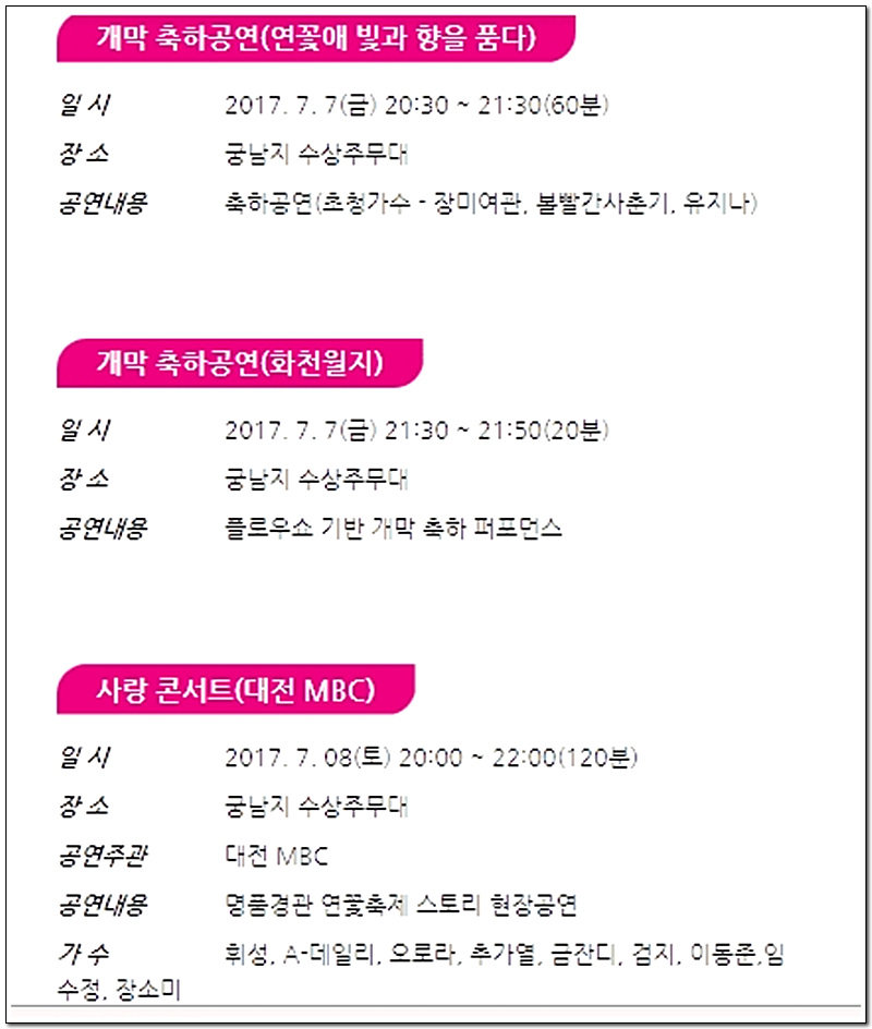 오로라여관 이미지