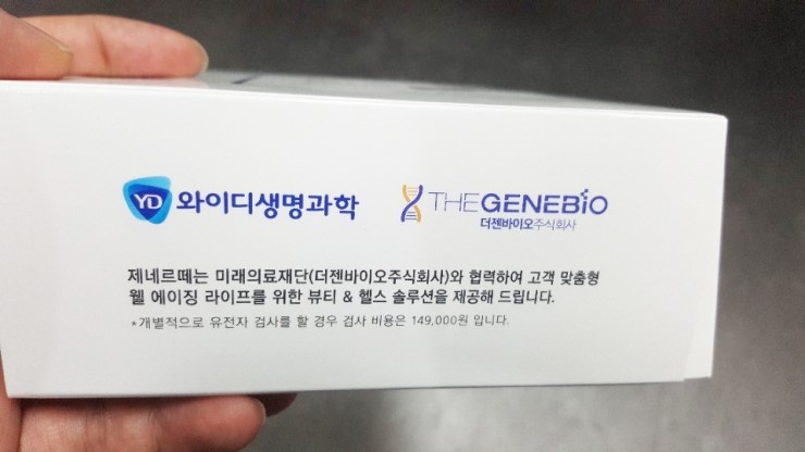 와이디솔루션 이미지