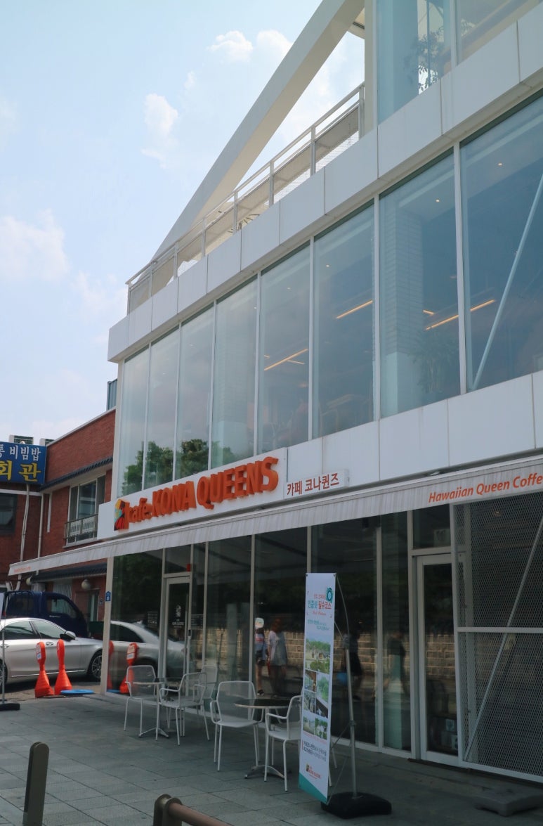 카페코나퀸즈한옥 이미지