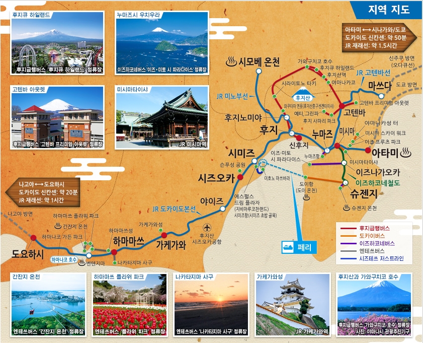 가가여행사 이미지