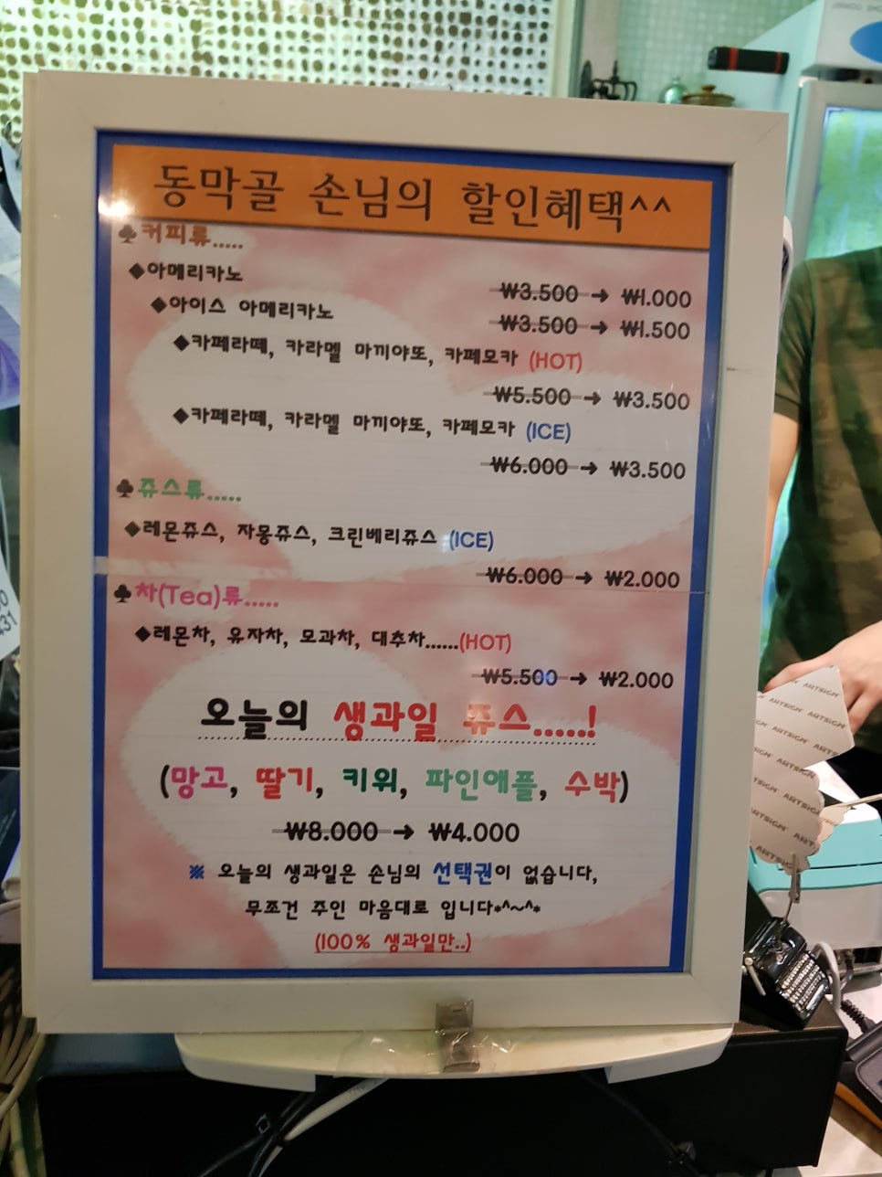 동막골참치 이미지
