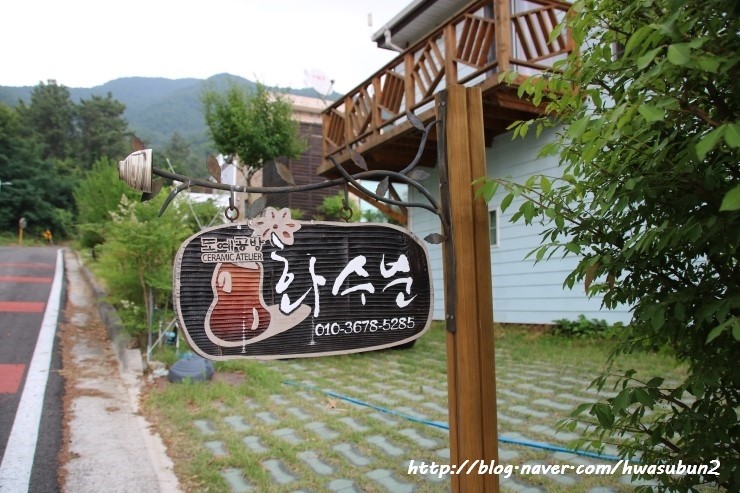 화수분공방 이미지