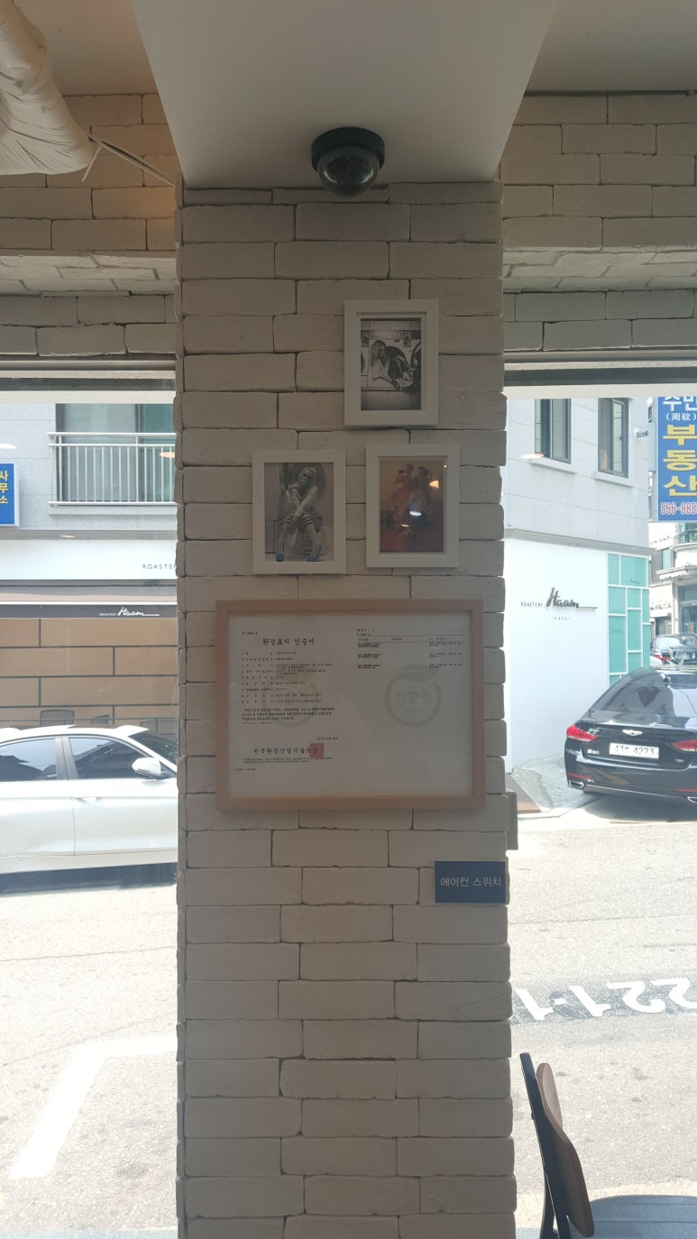 한국빨래방협회 이미지