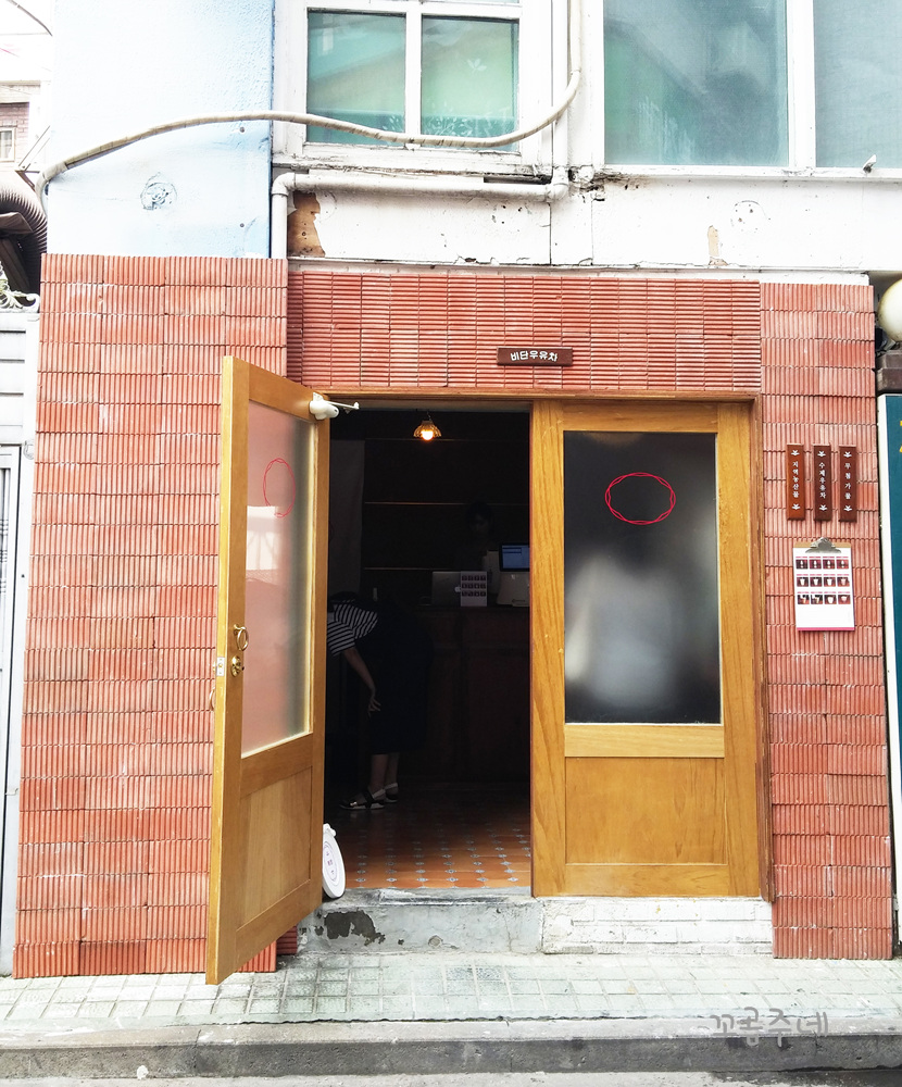 비단우유차 이미지