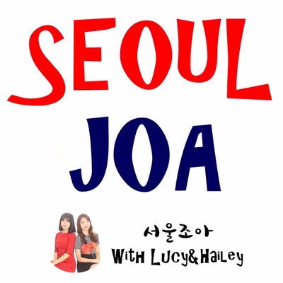 (주)조아 이미지