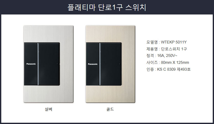 전기조명할인마트 이미지