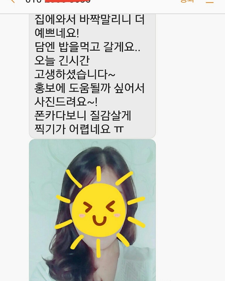더꾼헤어 이미지