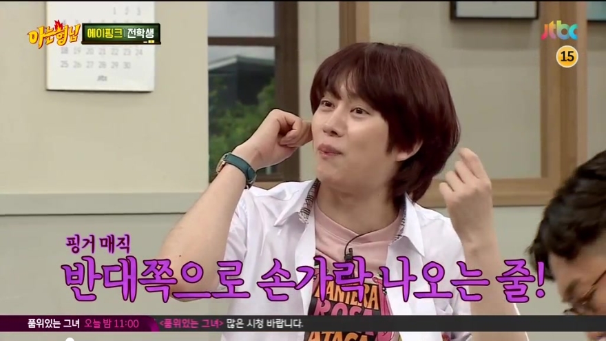 에이런던 이미지