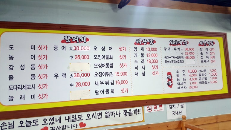 대주수산 이미지