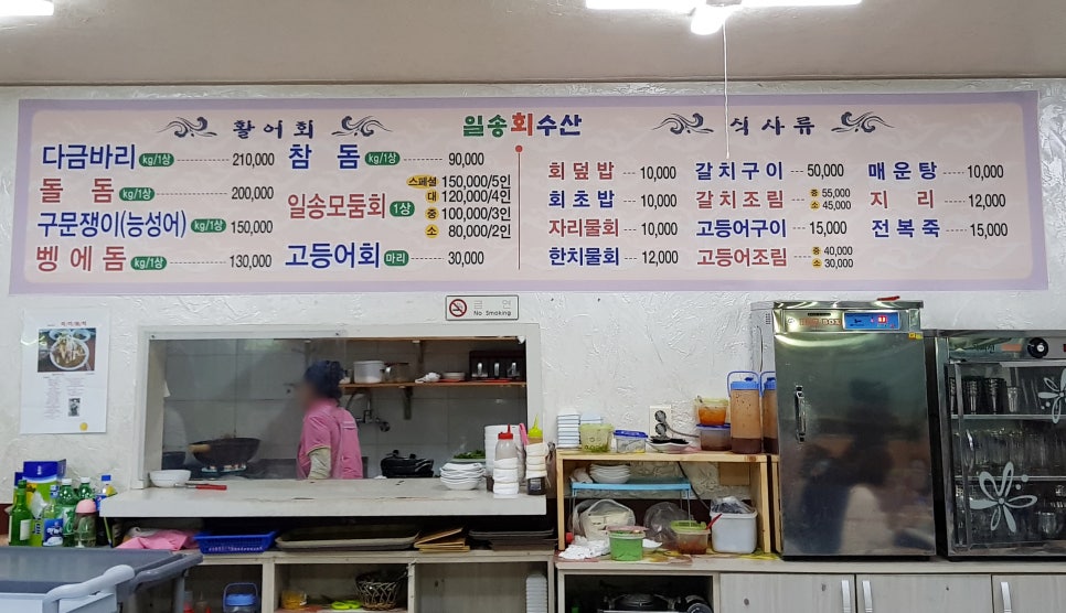 금호수산 이미지