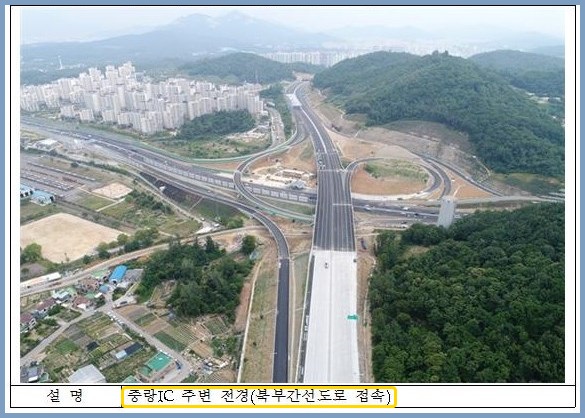 동의정부-남별내 이미지