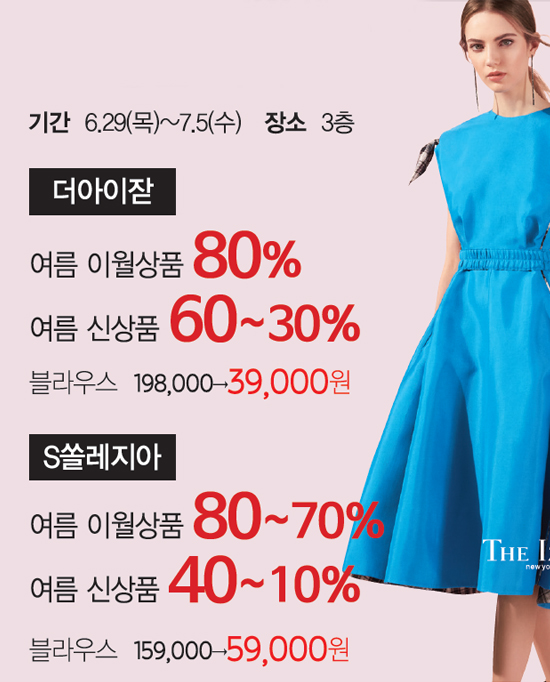 S'쏠레지아 이미지
