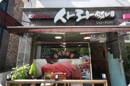 대서양참치 이미지
