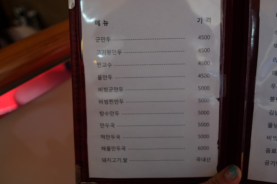 태산분식 이미지