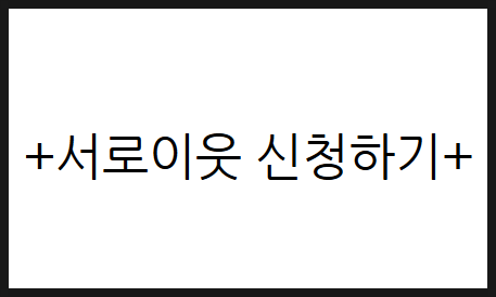 나눔인테리어 이미지