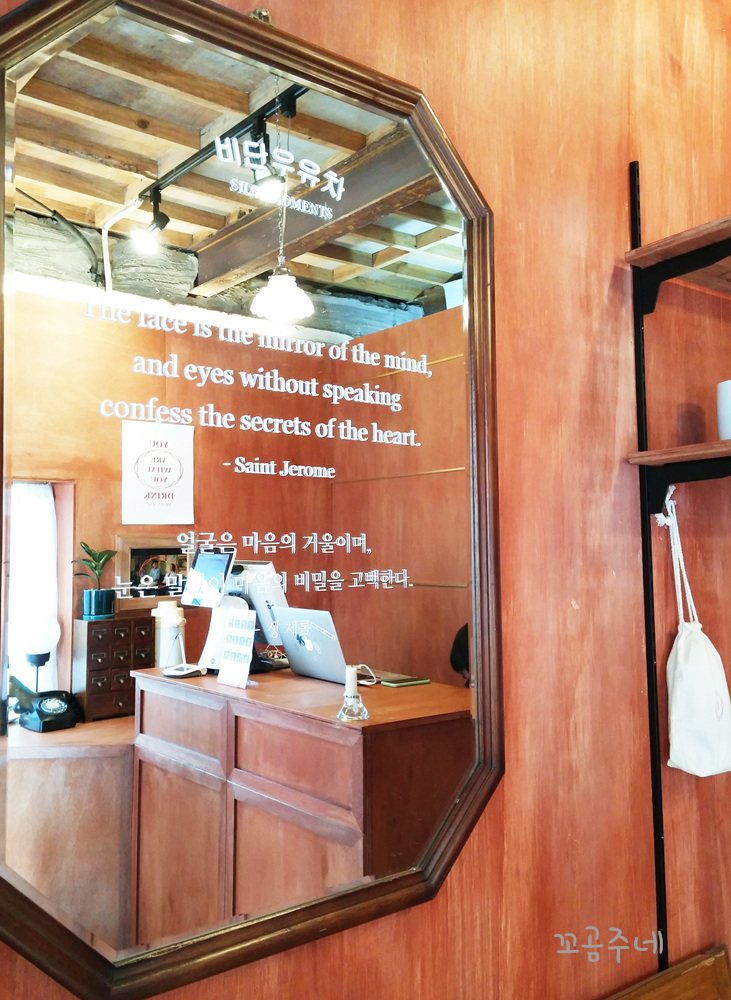 비단우유차 이미지