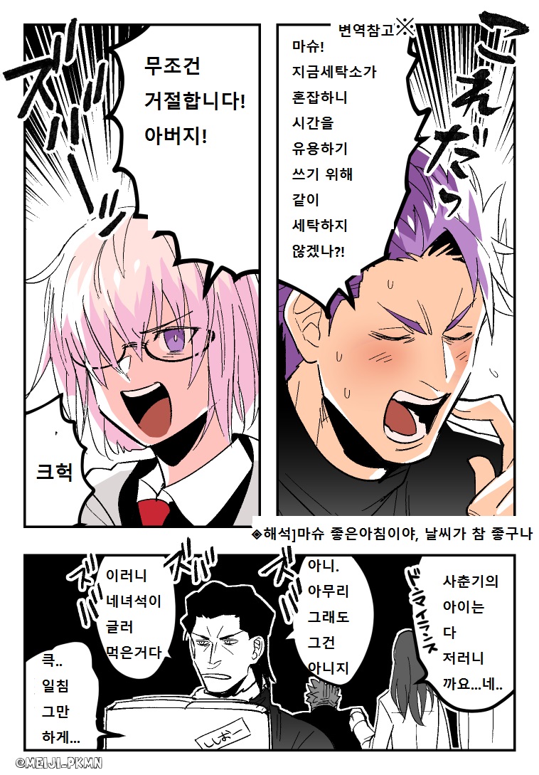 그랜드세탁소 이미지