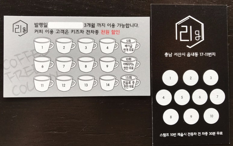 이십일그램 이미지