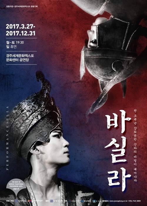 바실라 이미지